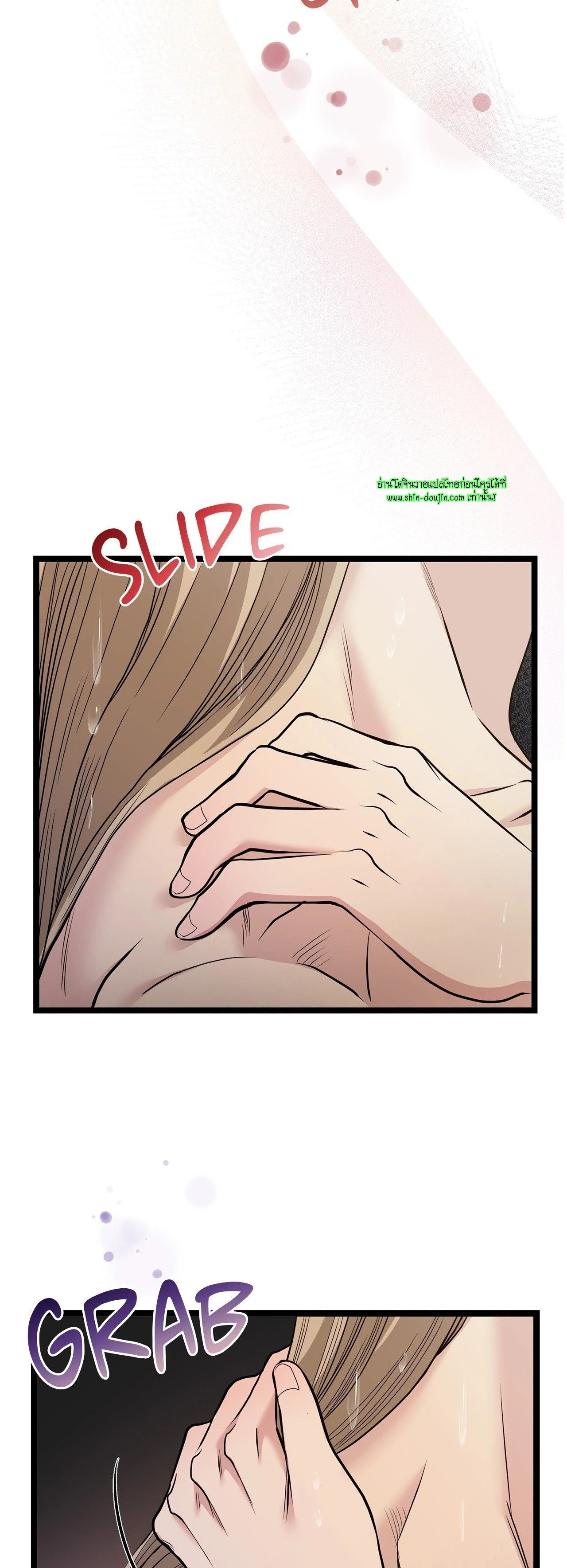 Squeaky clean EP 11